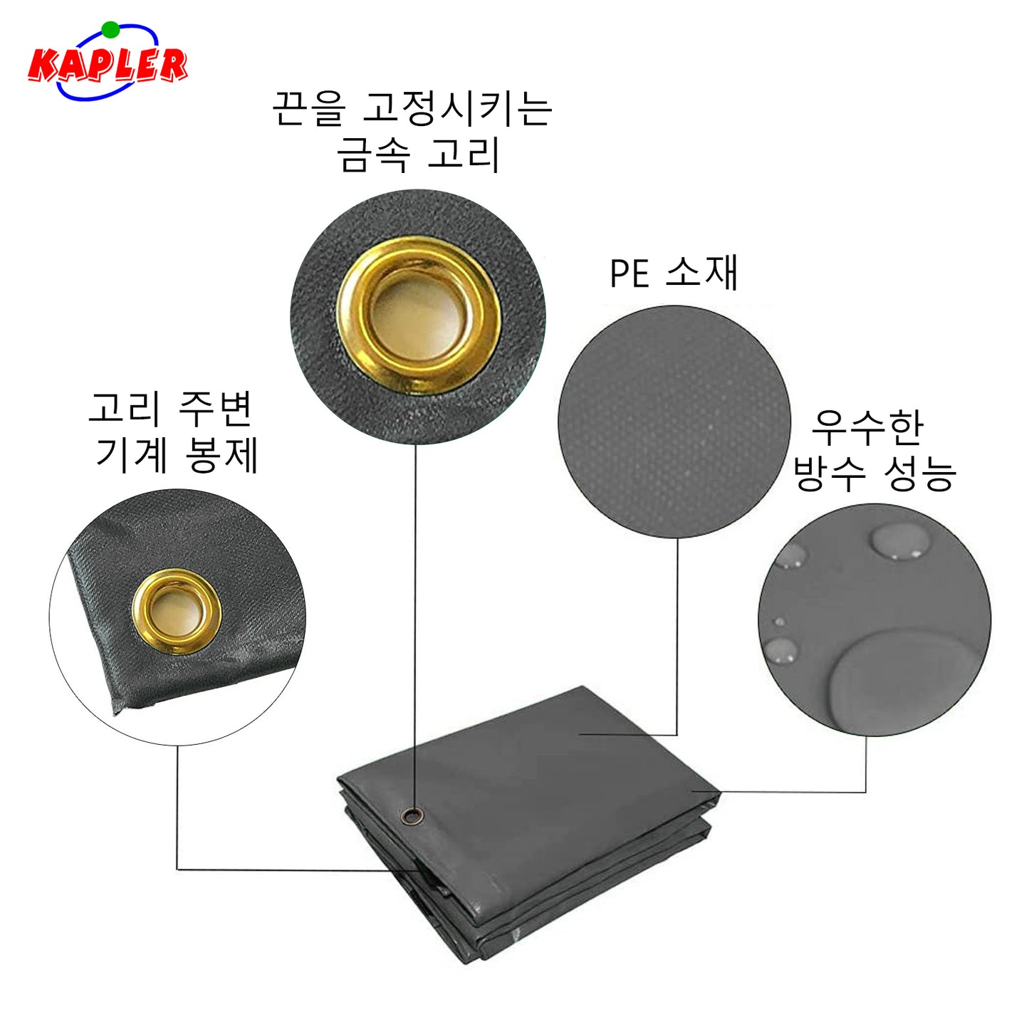 화물 커버 공장화물 방수 공사용 ,그레이,1개